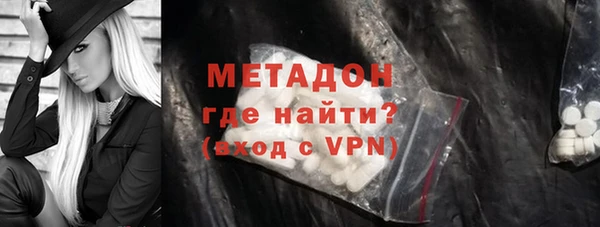 MDMA Premium VHQ Балабаново